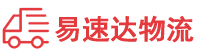 益阳到德宏物流公司